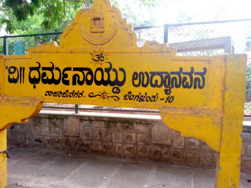 Dharmanayadu Park