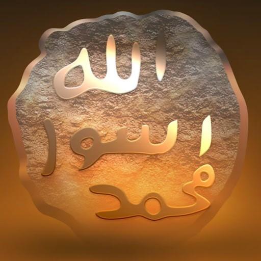 سيرة الصادق الأمين LOGO-APP點子