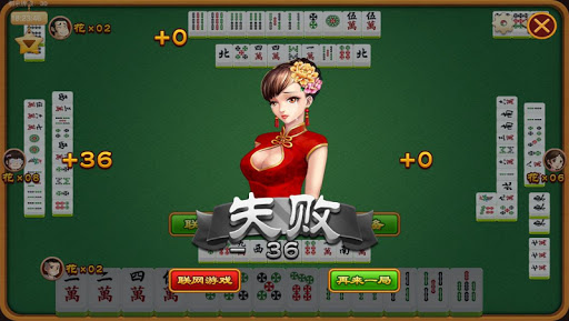 【免費棋類遊戲App】唐人南京麻将-APP點子