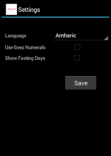 Meskerem Screenshots 2