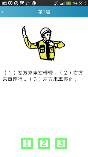 汽車駕照路考3月上路 路線高雄最長7公里、新竹最短3公里 | ETtoday生活新聞 | ETtoday 新聞雲