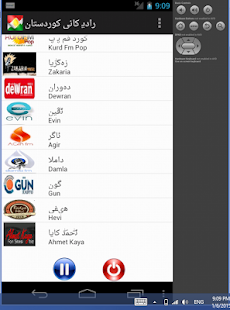 Free Kurdistan Radios Live 2 APK