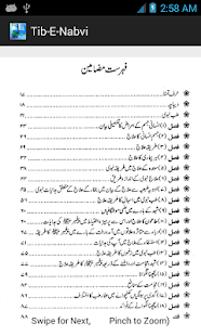 How to install Tib-E-Nabvi patch 1.3 apk for laptop