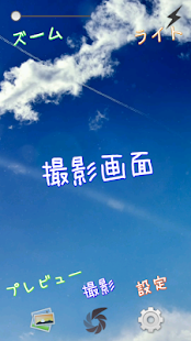 How to download 音無C（おとなし）　シンプル機能の無音カメラ　簡単、軽快 patch 1.6.0 apk for android