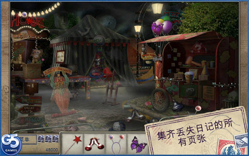 免費下載冒險APP|Letters from Nowhere 2 app開箱文|APP開箱王