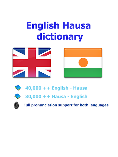 免費下載教育APP|Hausa fassara kamus translate app開箱文|APP開箱王