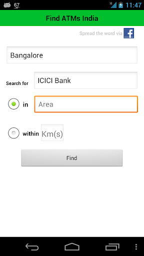 ATM Locator - India