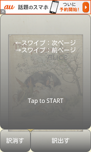 Free Download EJ-Alice APK for Android