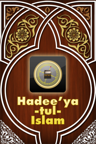 Hadeeya-tul-Islam