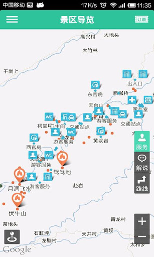 免費下載旅遊APP|成都天台山-导游助手.旅游攻略.打折门票 app開箱文|APP開箱王