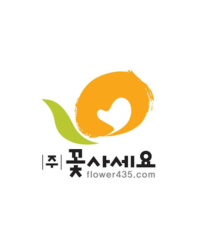 주 꽃사세요 인트라넷