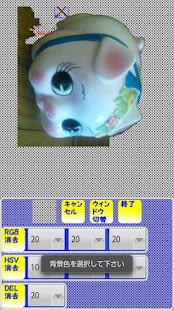 How to get Gouseisyasinka patch 11.8 apk for pc