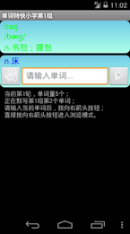 English Express Edition primary school poster 8