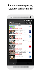 How to mod ТВ Друг — Телепрограмма 2.0-r70 unlimited apk for bluestacks