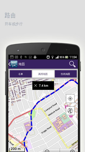 【免費旅遊App】基尔离线地图-APP點子