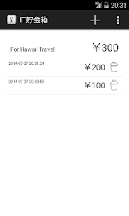 Download IT貯金箱 APK for Android
