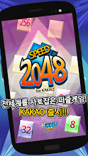 Speed 2048 for Kakao APK Download for Android