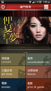 iOS 軟體《手機音樂電台》聽音樂、下載歌曲、製作鈴聲，一款 APP 通通搞定 | 就是教不落 - 給你最豐富的 3C ...