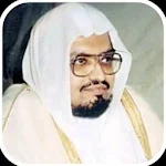 Shaykh Ali Jaber Quran MP3 Apk