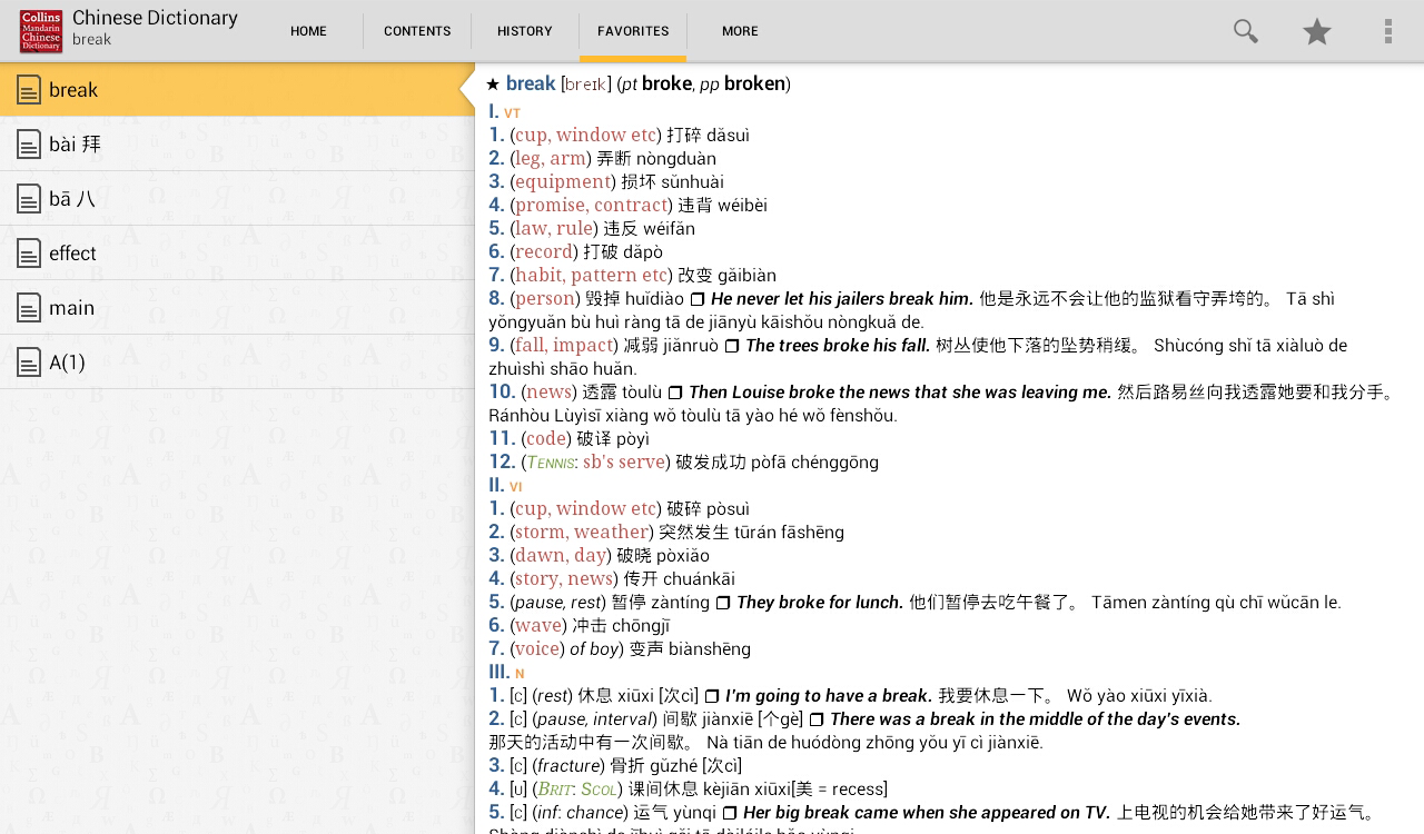 Collins Chinese Dictionary TR Android Apps on Google Play