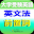Preposition Download on Windows