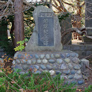 八戸地方 相撲紀念碑