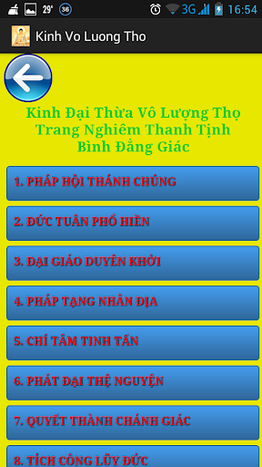 【免費教育App】Kinh Vô Lượng Thọ-APP點子