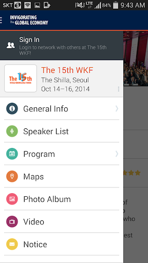 【免費旅遊App】The 15th World Knowledge Forum-APP點子