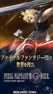 Lastest FINAL FANTASY VII G-BIKE APK for Android
