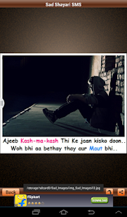 download Sad Shayari SMS And Images free
