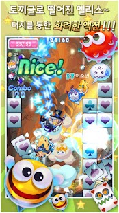 How to download 토끼굴속 앨리스 for Kakao lastet apk for laptop