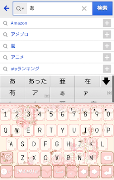 きせかえキーボード顔文字無料かわいいromanticrose Androidアプリ Applion