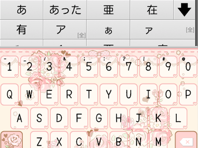 [最も欲しかった] キーボード 可愛い スマホ 292588-ス��ホ キーボード 文字 可愛��