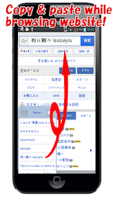 download Copy & Paste & Memo & Launcher free