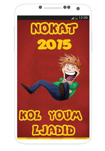 Nokat 2015