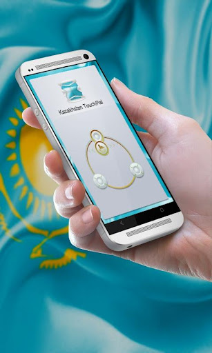 哈薩克斯坦 TouchPal Theme