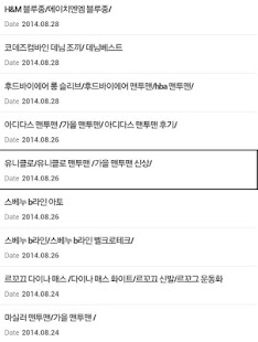How to download HEYWEAR!(헤이웨어)-패션,스타일,코디,패션아이템 patch 1.0 apk for laptop