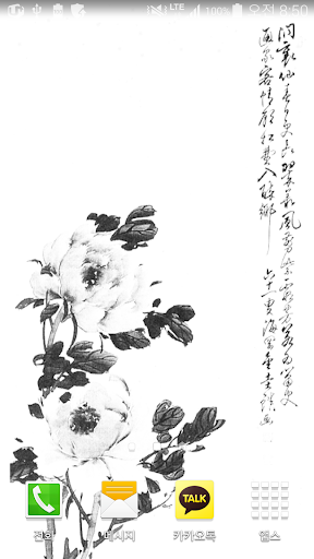 peony inkwash wallpaper