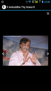 Free Download II Aniruddha Thy Grace II APK