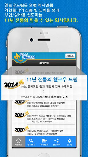 【免費商業App】가입만 해도 15,000P받고 시작하는 돈버는 어플-APP點子