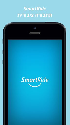 SmartRide תחבורה ציבורית