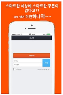 Free Download 지큐폰 가맹점 APK for PC