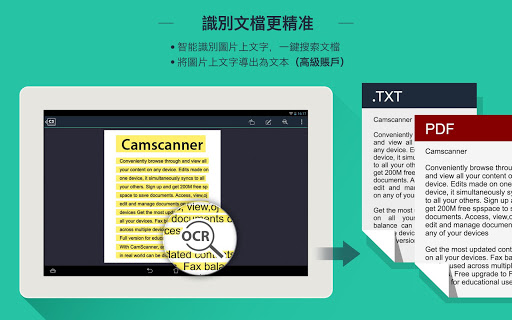 【免費生產應用App】扫描全能王 HD - Scanner, Fax-APP點子