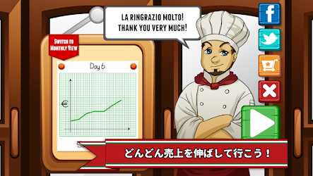 ピザ達人 無料食べ物 料理ゲームアプリ フリーゲーム Apk Apkdownload Com