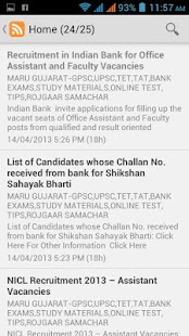 Lastest Maru Gujarat APK for Android