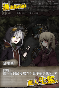 How to mod Infection 中文版 lastet apk for laptop