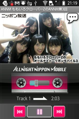 Android application ももいろクローバーZのオールナイトニッポンモバイル 第3回 screenshort