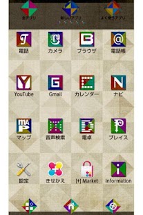 Color Square for[+]HOMEきせかえテーマ Screenshots 2