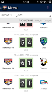 How to download Металлург Мг+ Sports.ru lastet apk for laptop