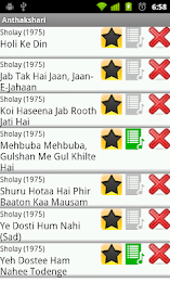 Antakshari by Nava Apps poster 4